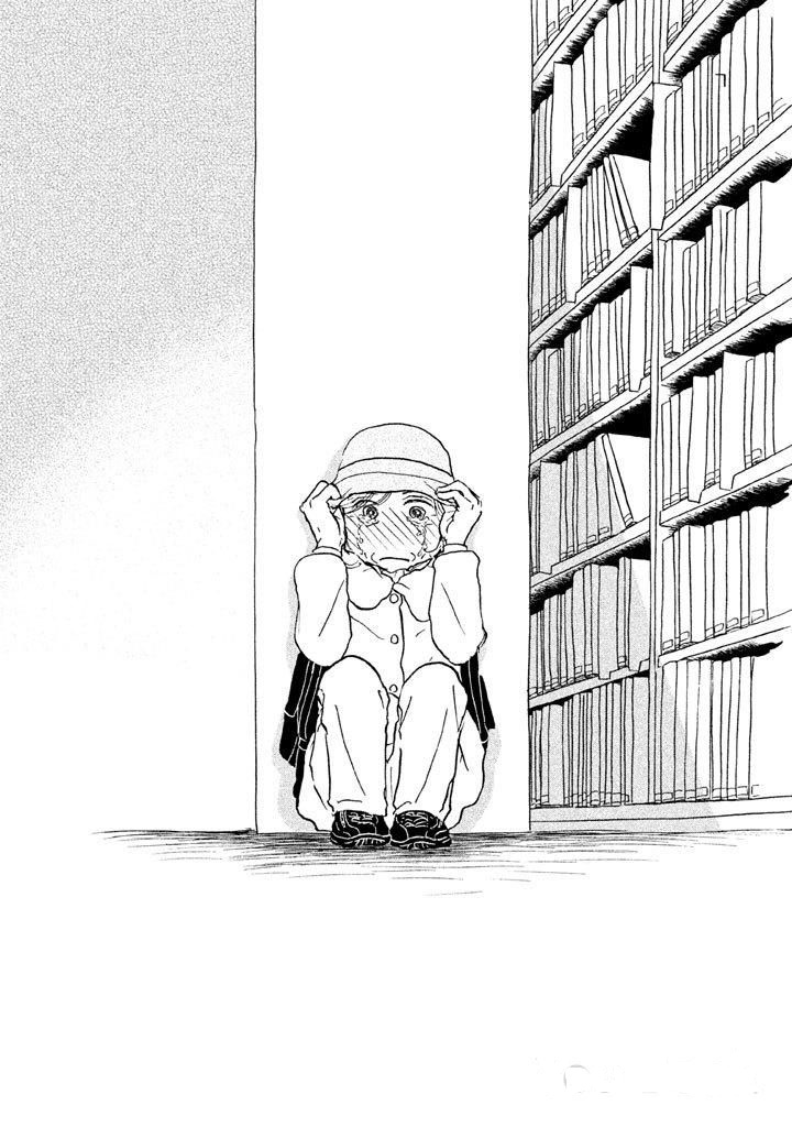 Sanju Mariko chapter 12 page 17