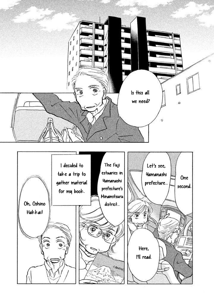 Sanju Mariko chapter 12 page 18