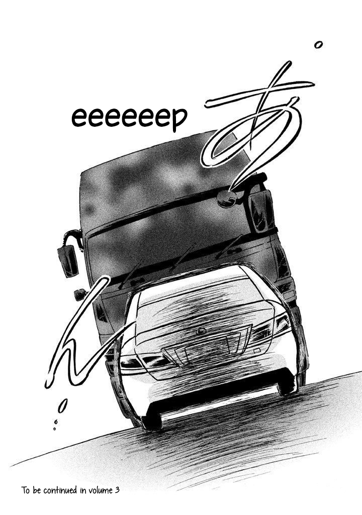 Sanju Mariko chapter 12 page 26