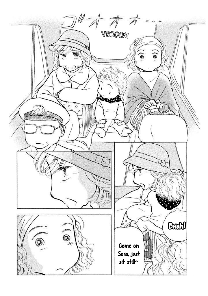 Sanju Mariko chapter 14 page 2