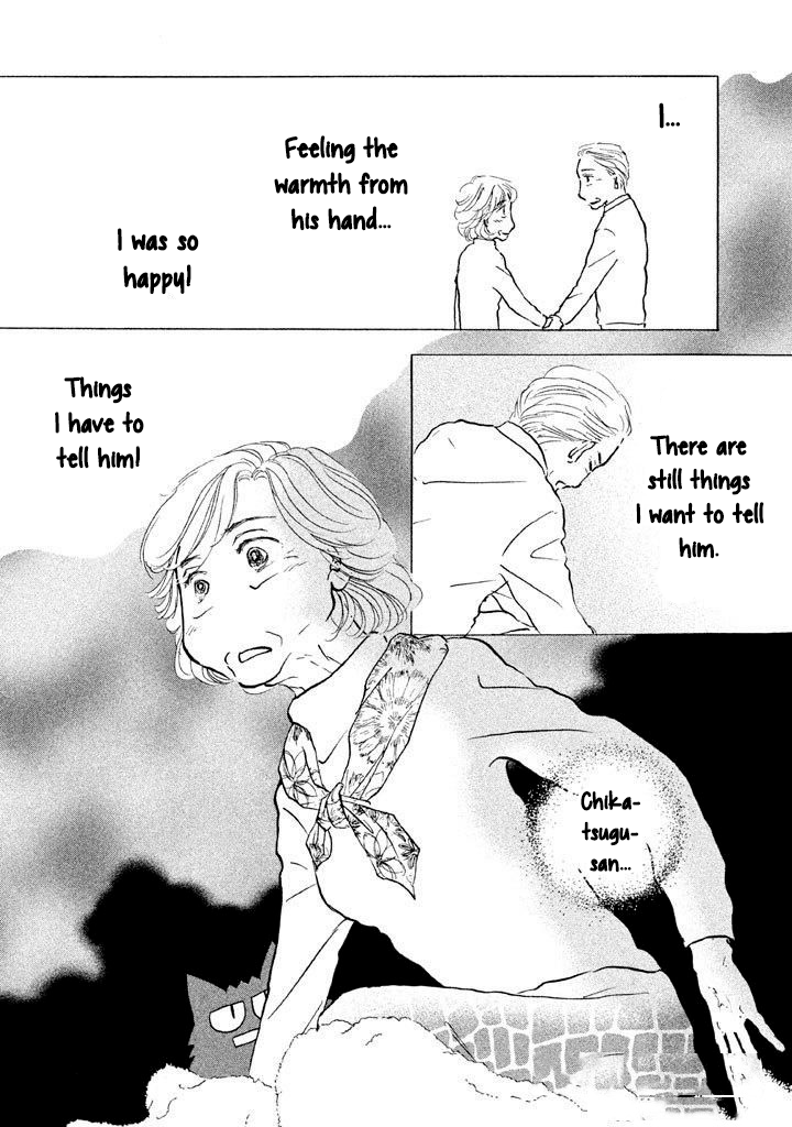 Sanju Mariko chapter 14 page 22