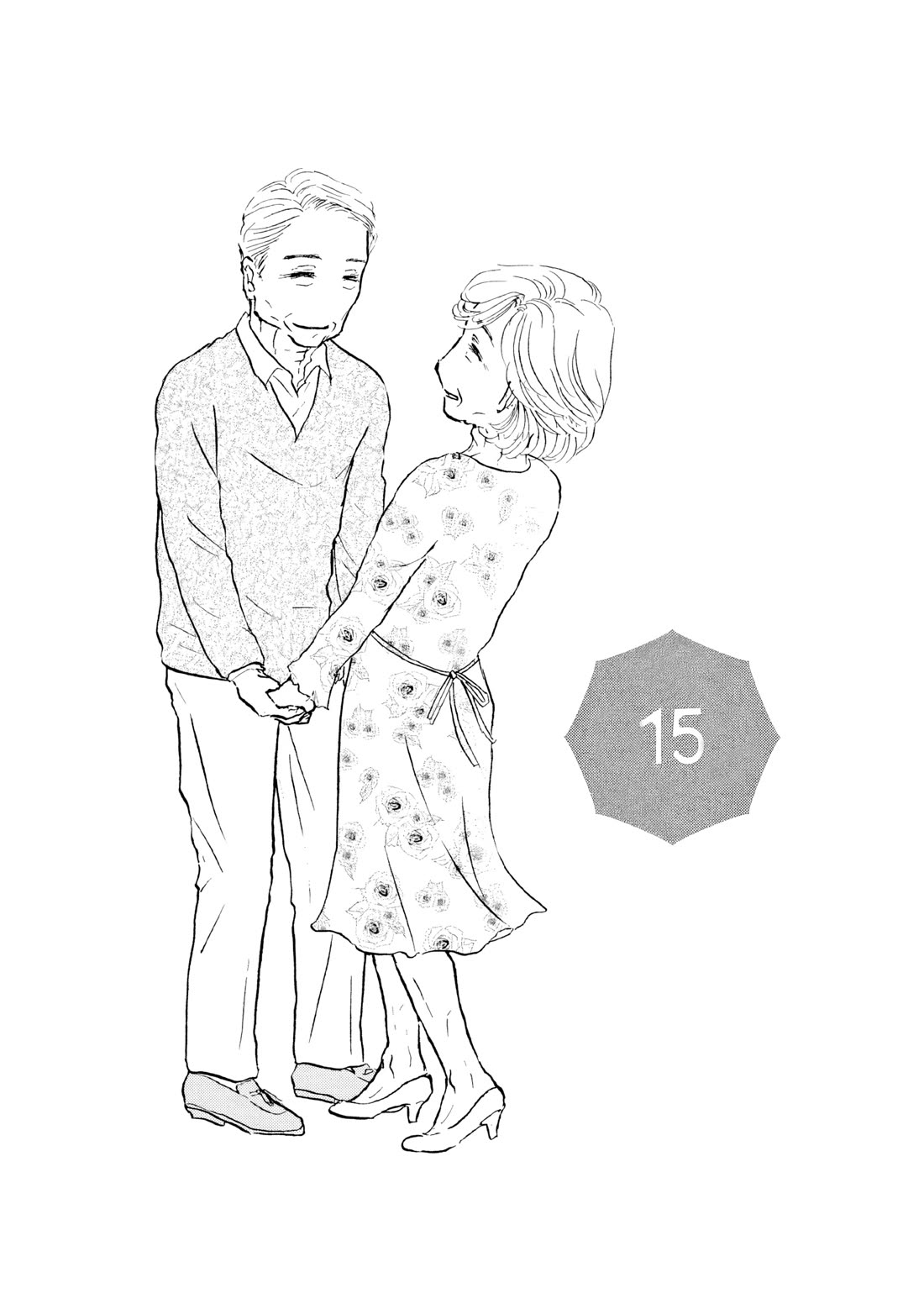 Sanju Mariko chapter 15 page 1