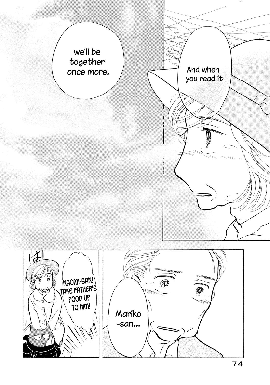 Sanju Mariko chapter 15 page 20