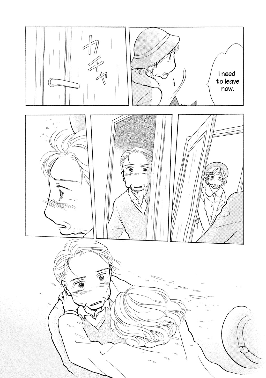 Sanju Mariko chapter 15 page 21