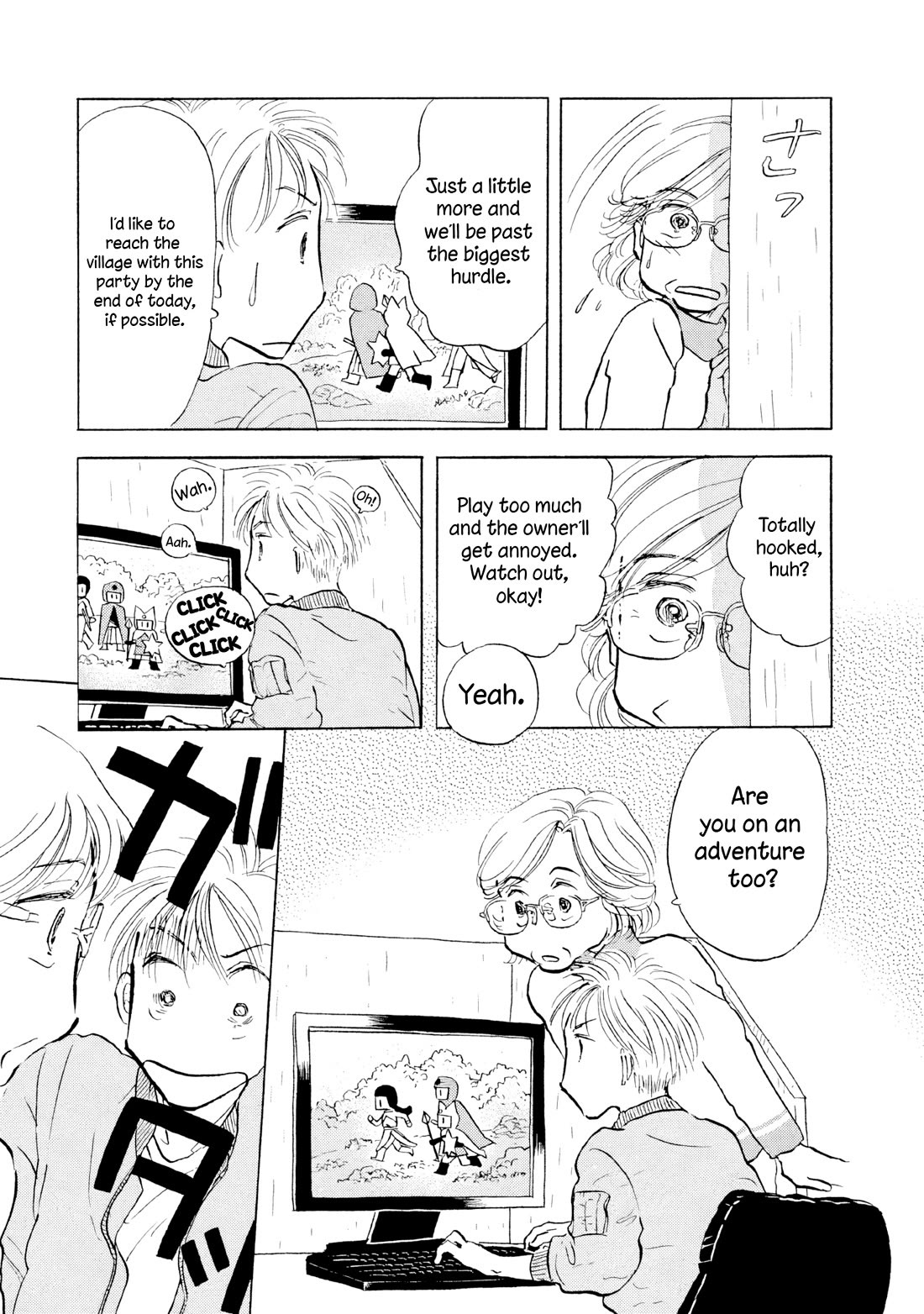 Sanju Mariko chapter 16 page 13