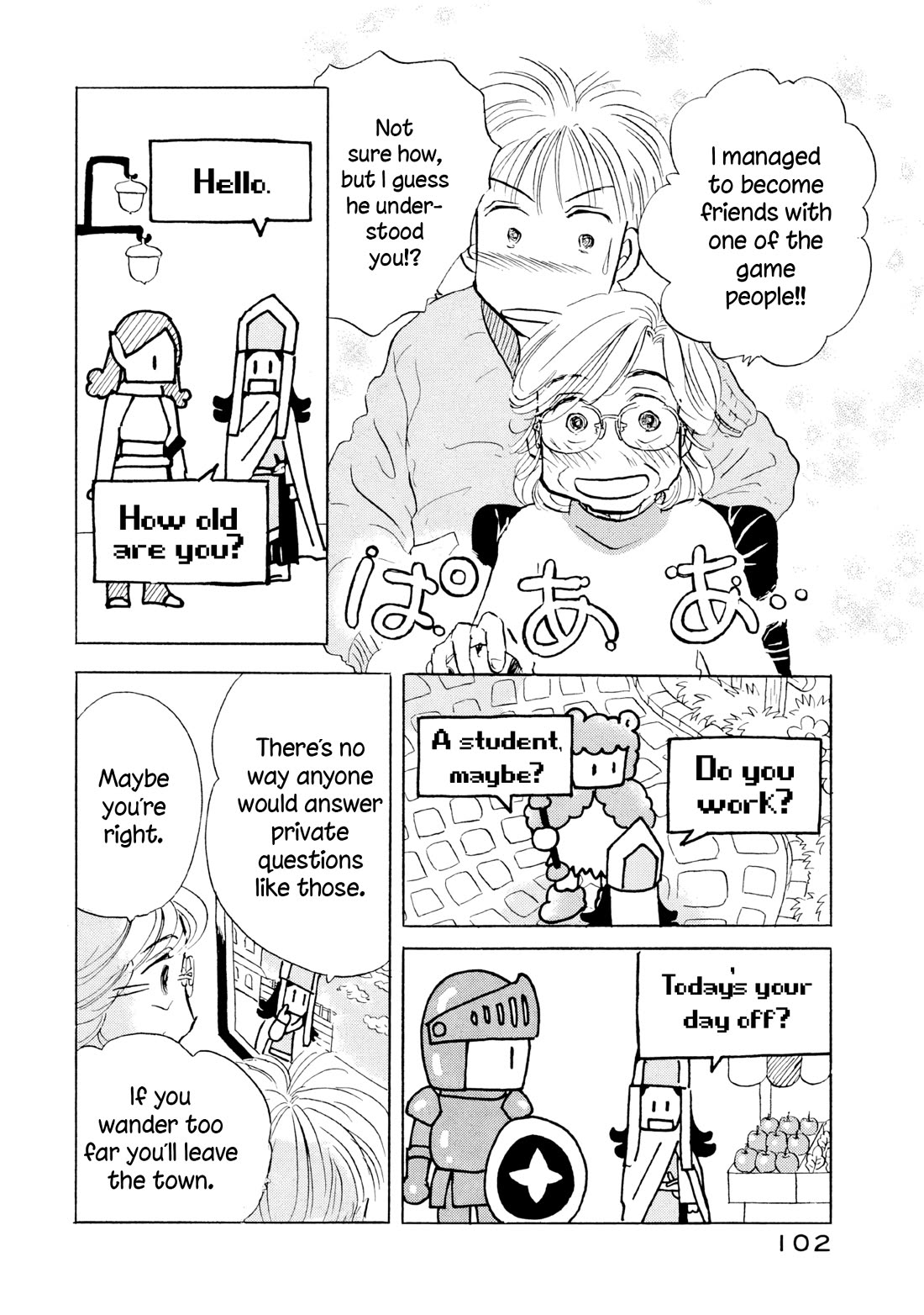 Sanju Mariko chapter 16 page 22