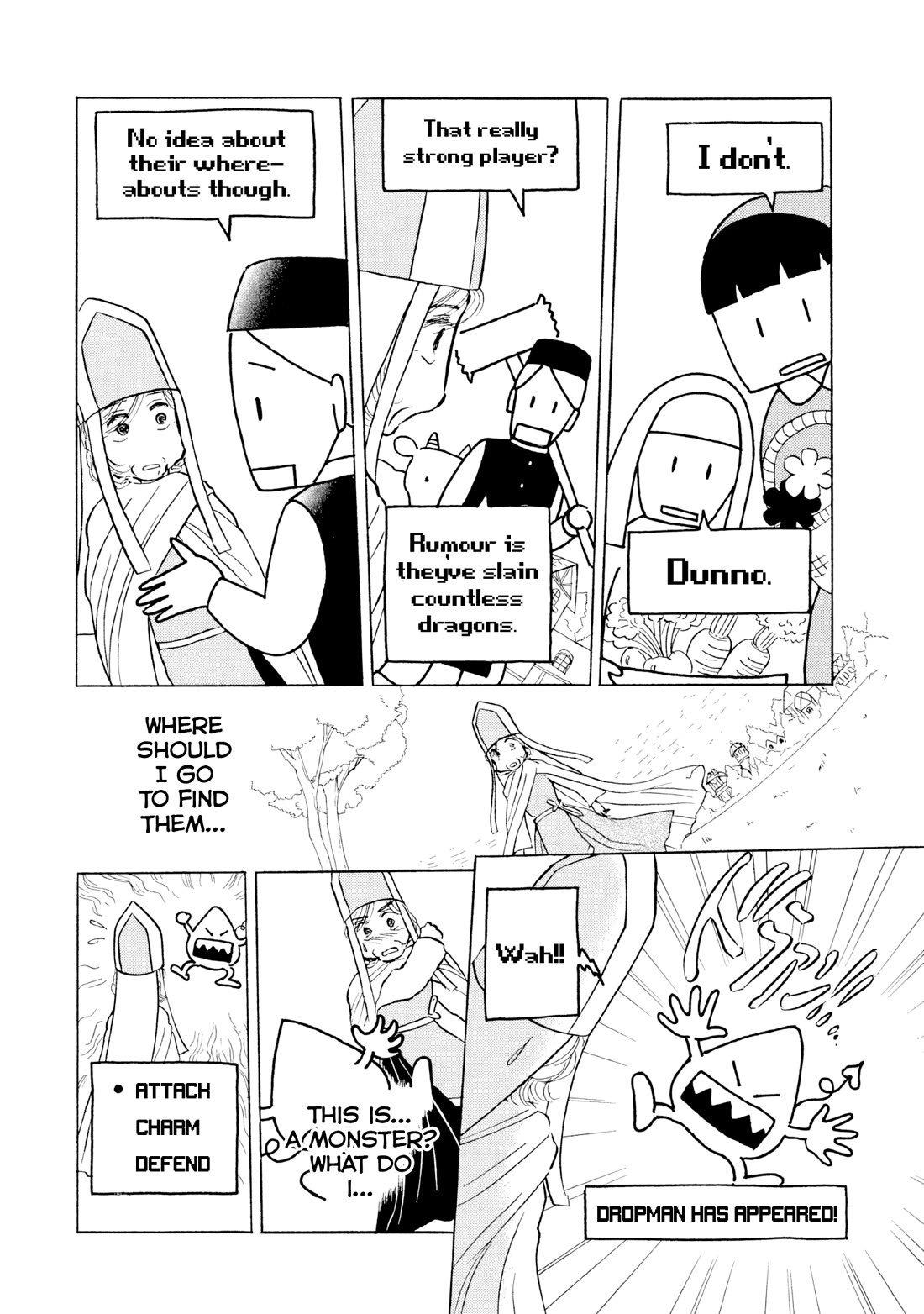 Sanju Mariko chapter 17 page 10