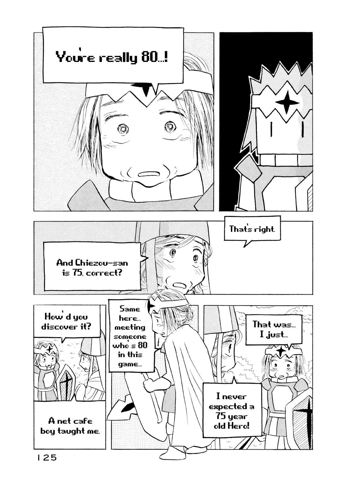 Sanju Mariko chapter 17 page 19