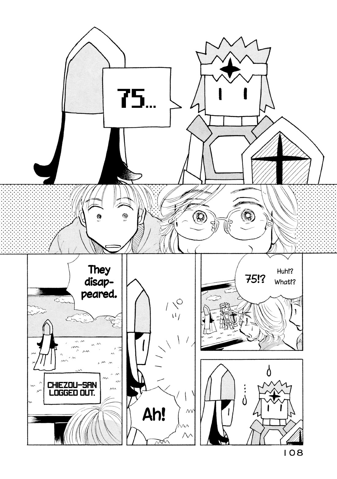 Sanju Mariko chapter 17 page 2