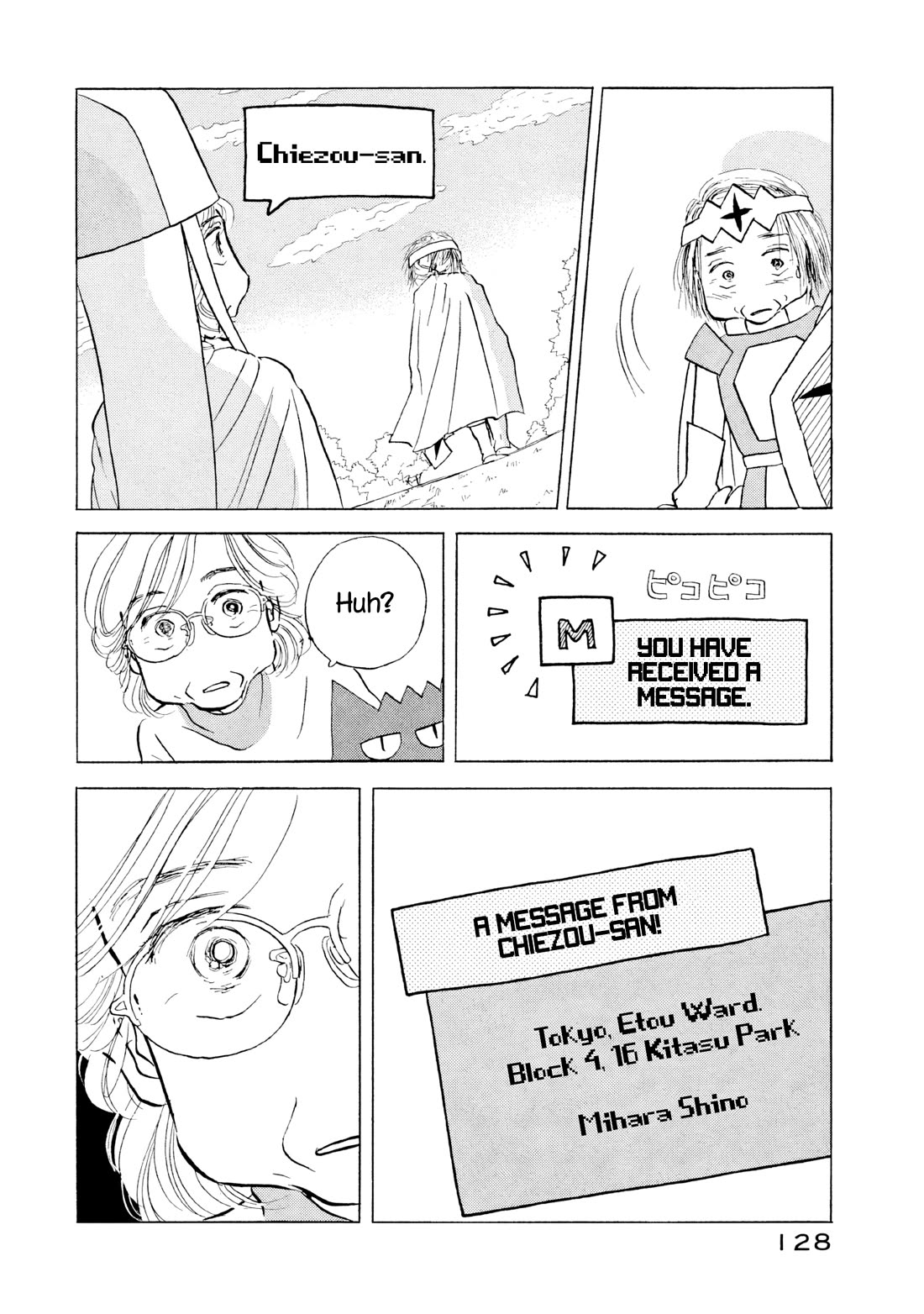 Sanju Mariko chapter 17 page 22