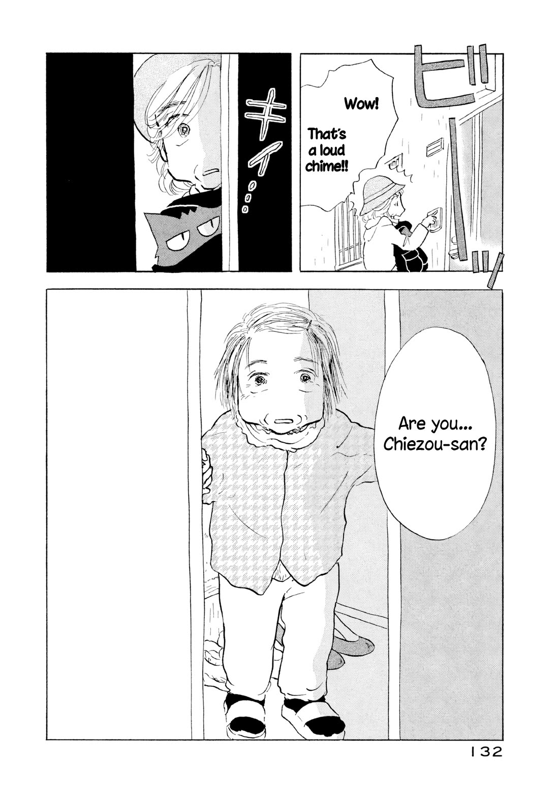 Sanju Mariko chapter 17 page 26