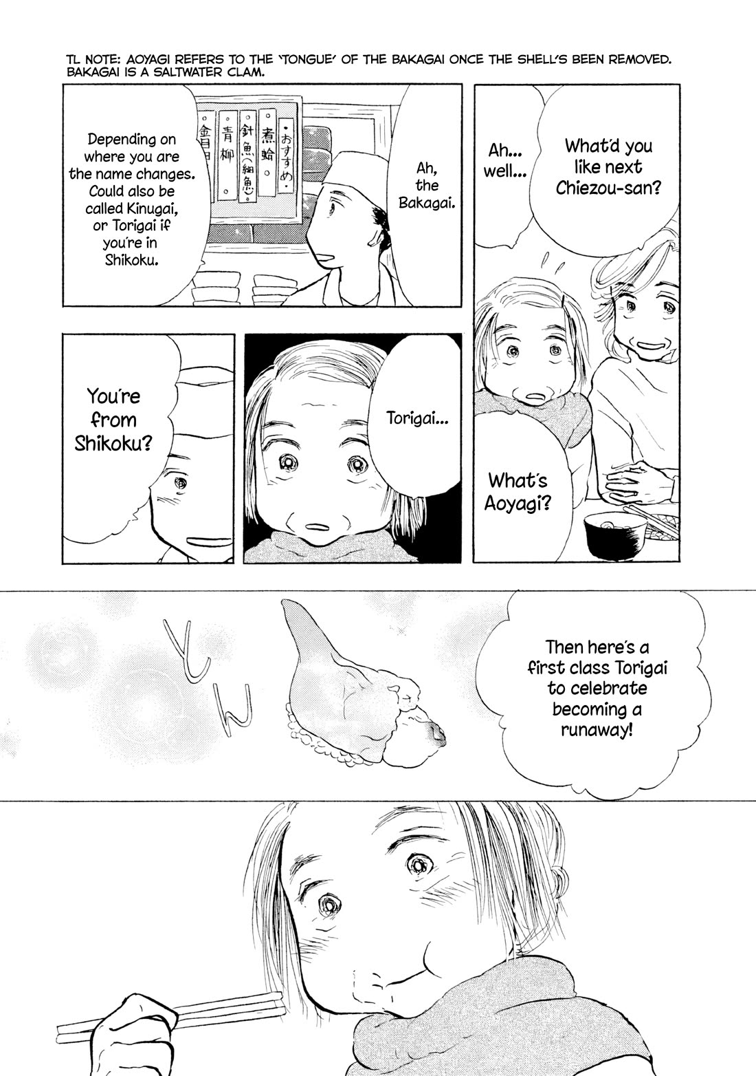 Sanju Mariko chapter 18 page 20