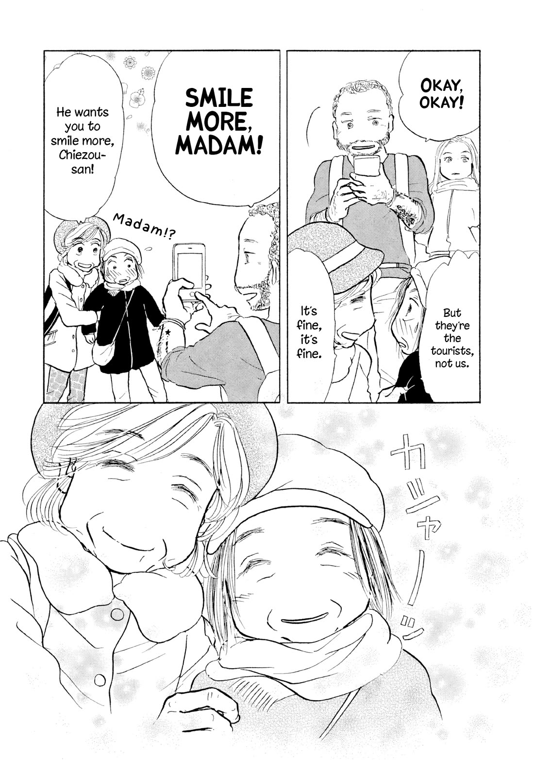 Sanju Mariko chapter 18 page 22