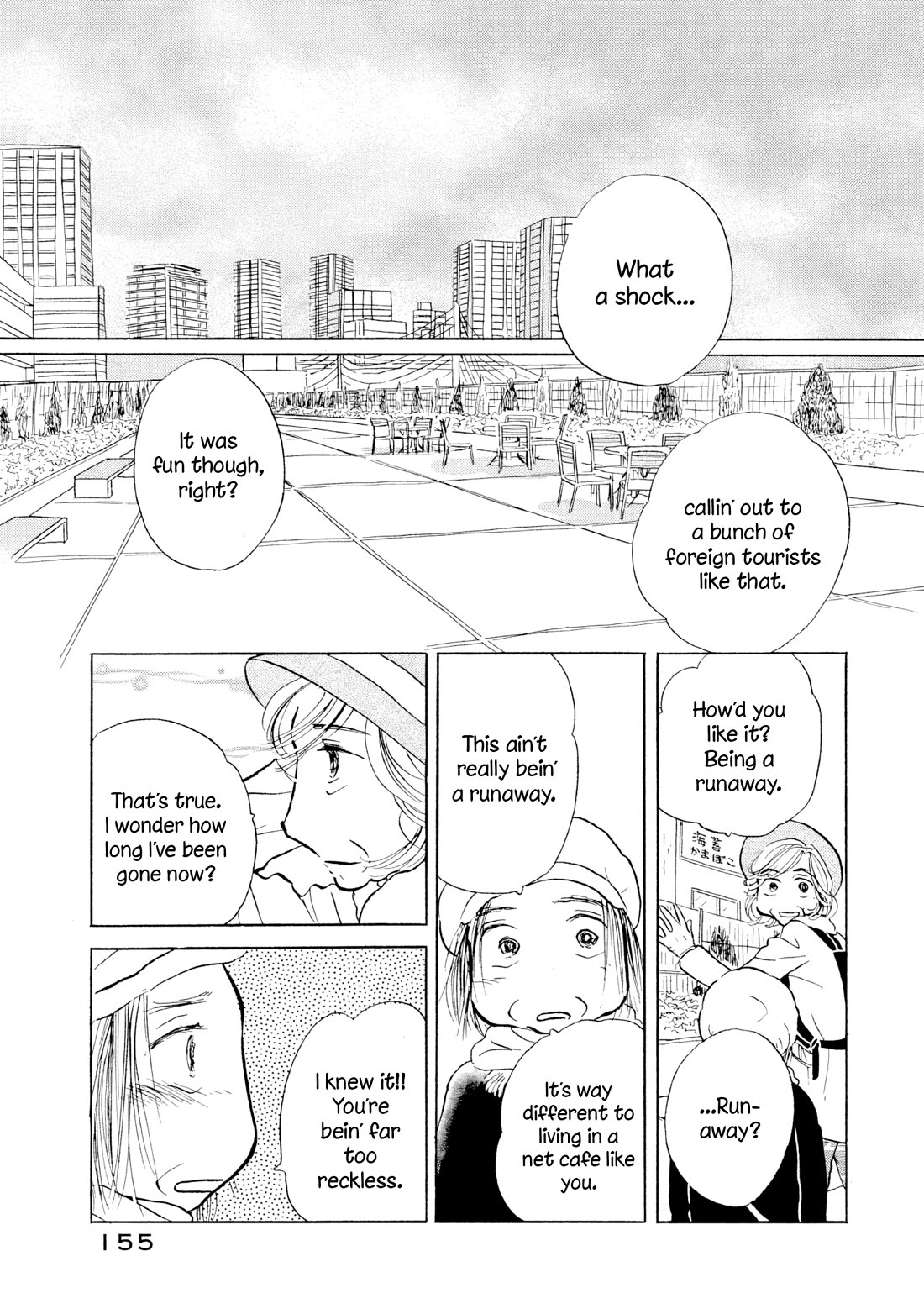Sanju Mariko chapter 18 page 23