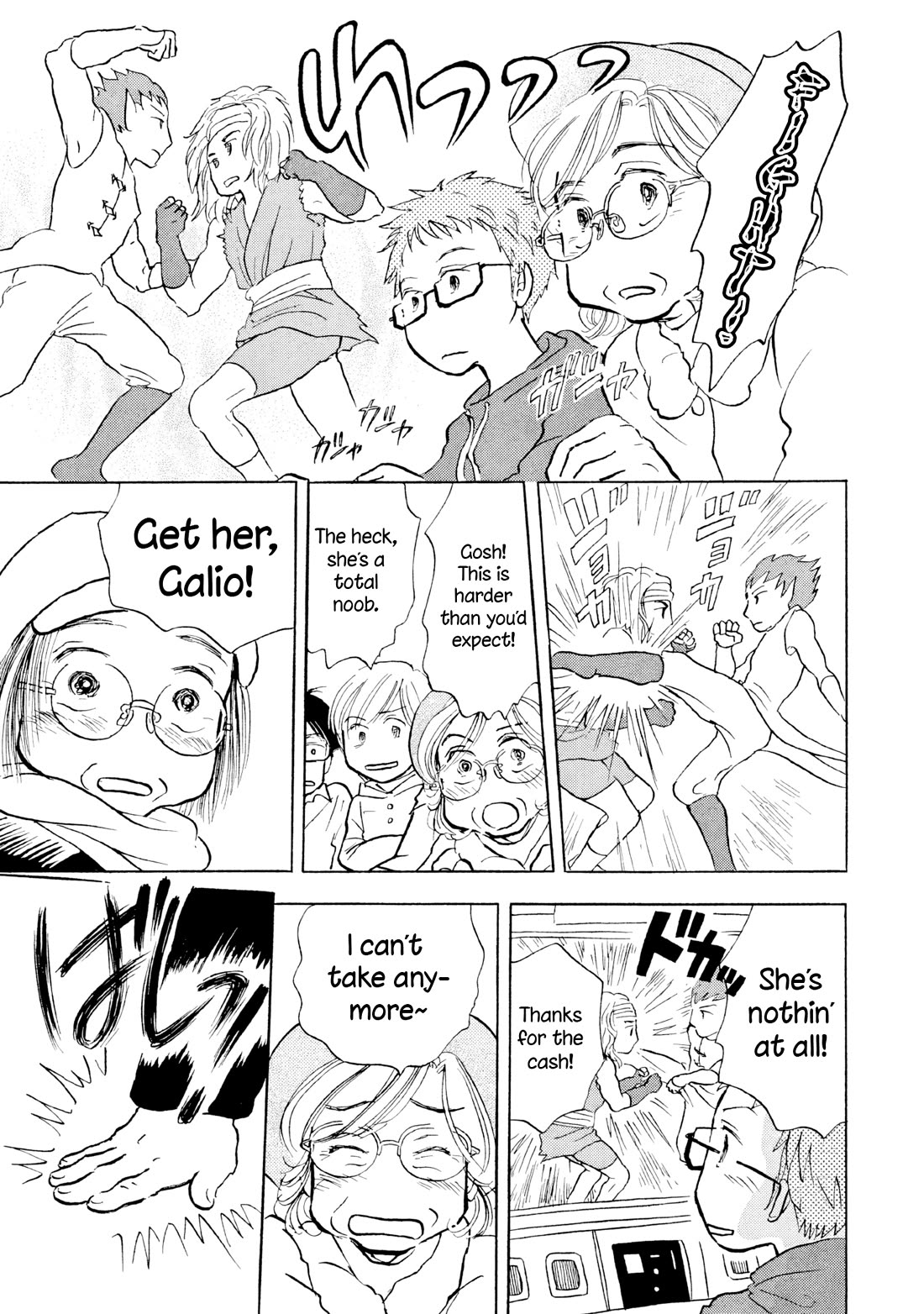 Sanju Mariko chapter 19 page 14