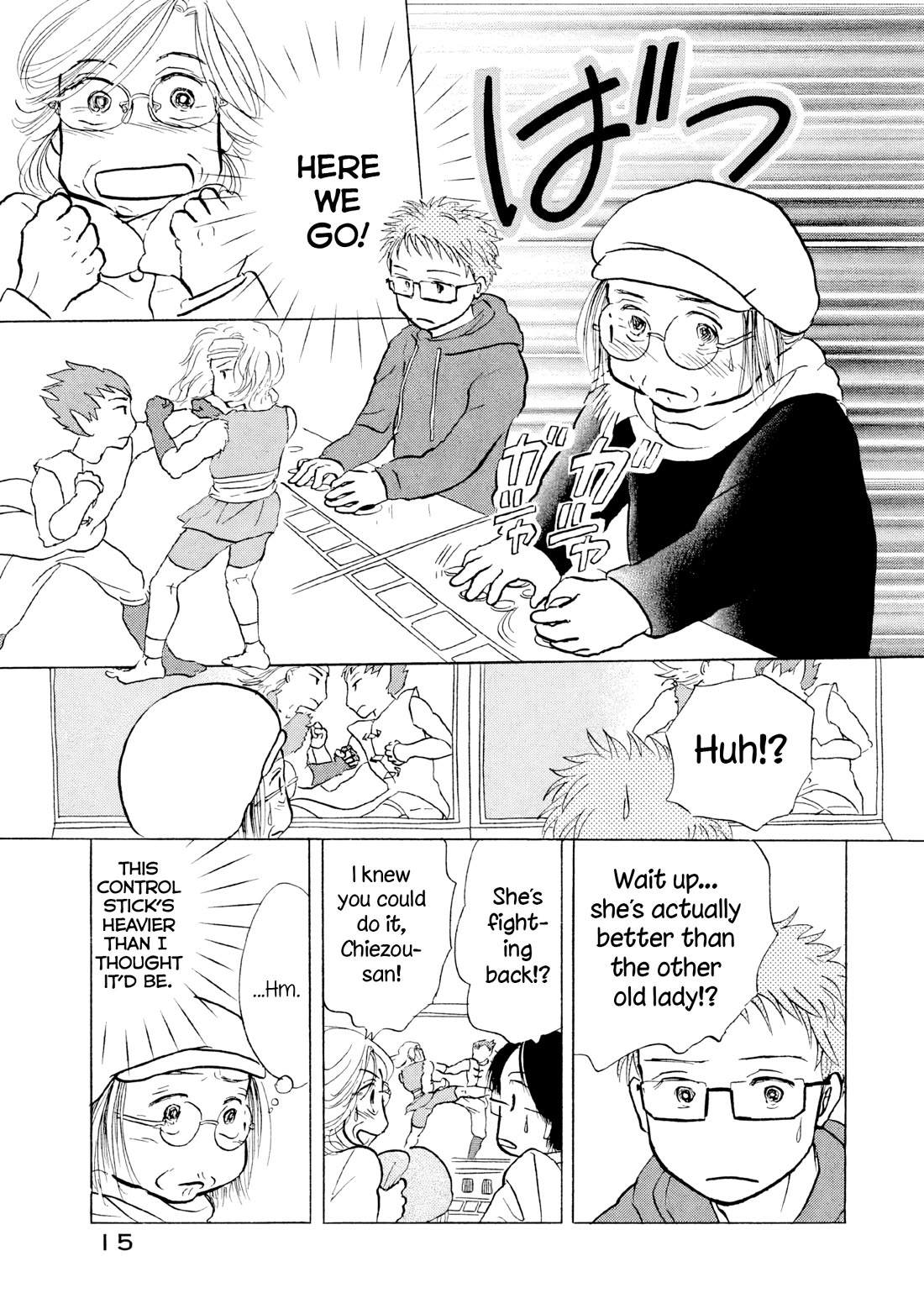 Sanju Mariko chapter 19 page 16