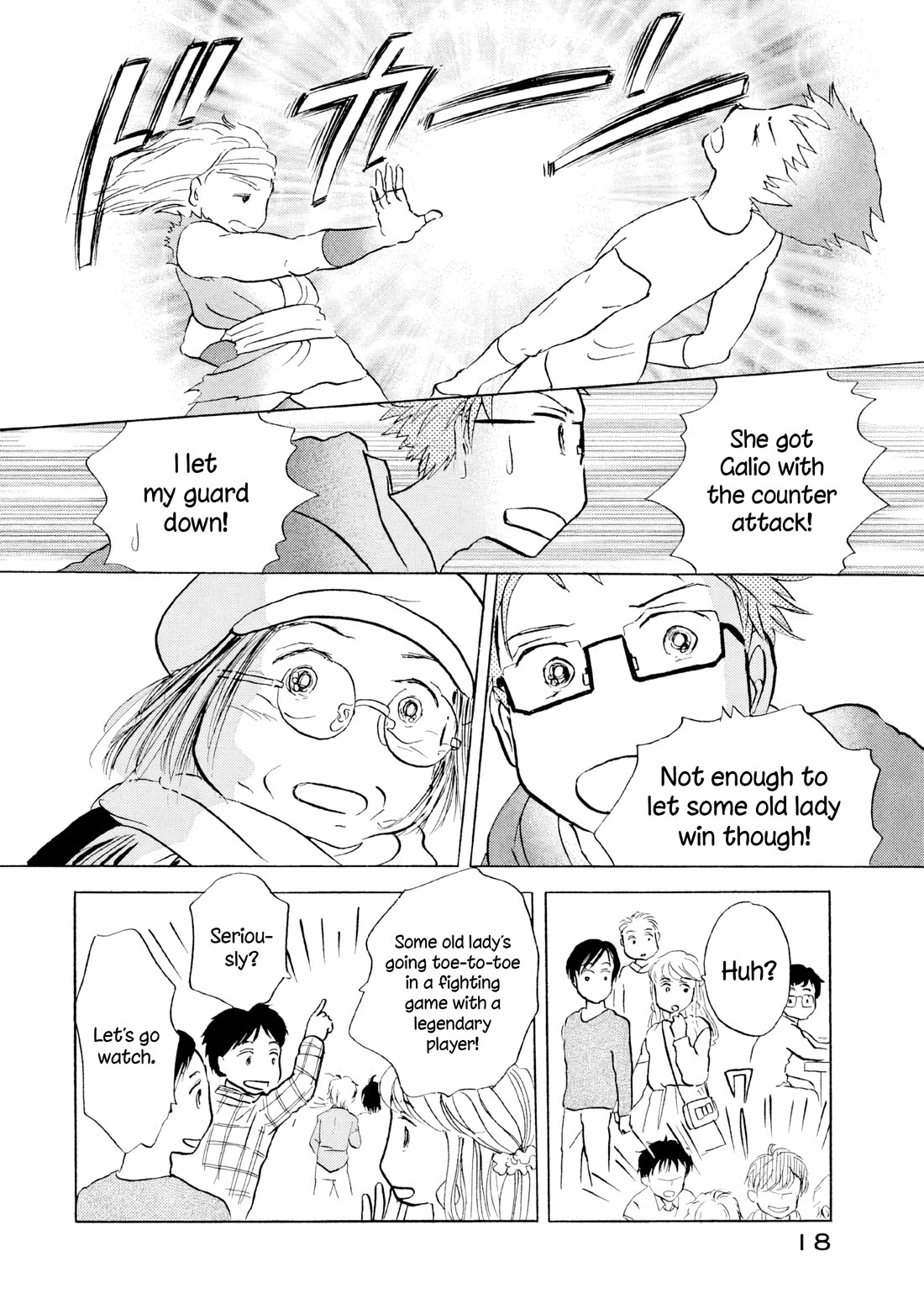 Sanju Mariko chapter 19 page 19