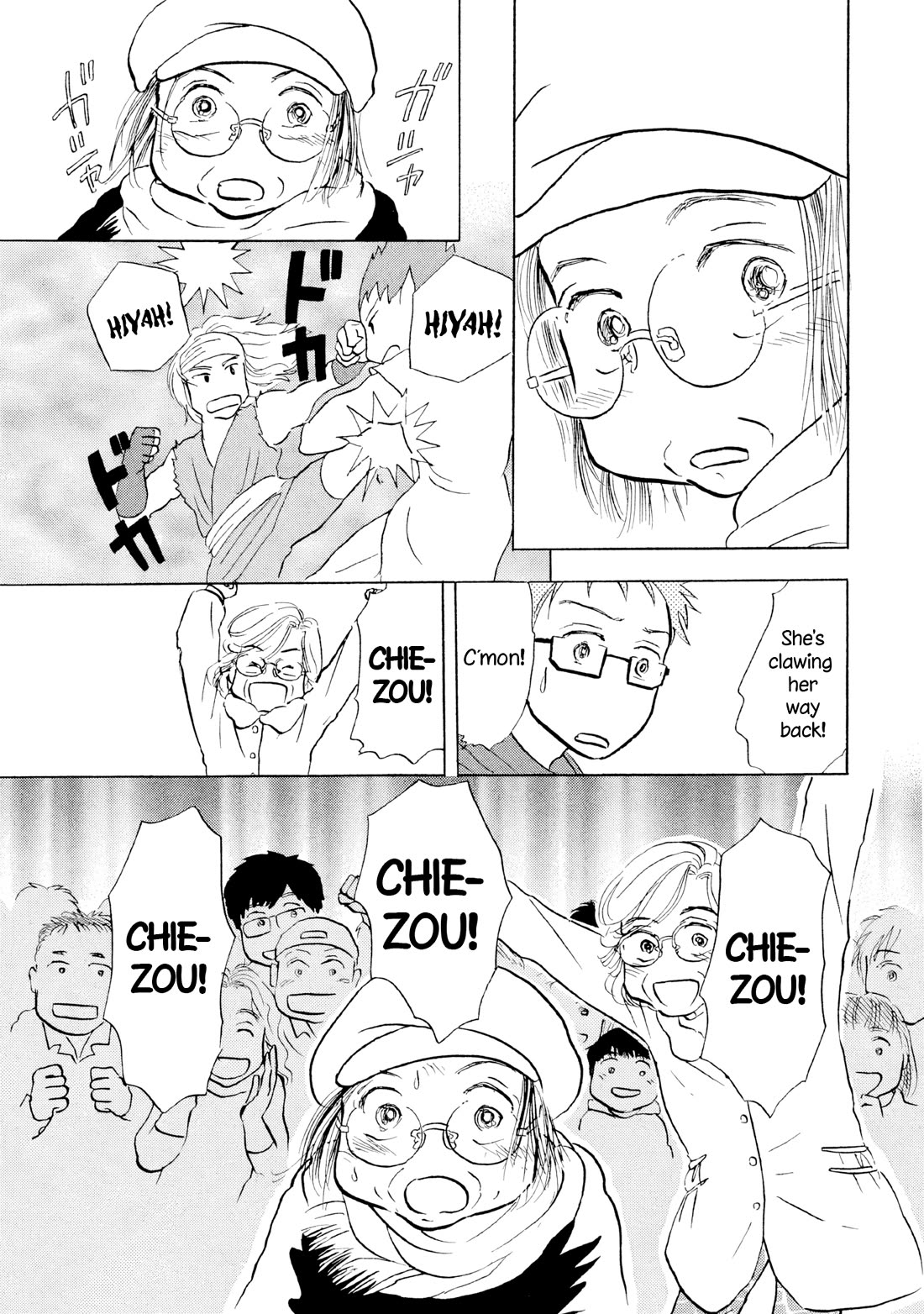 Sanju Mariko chapter 19 page 22