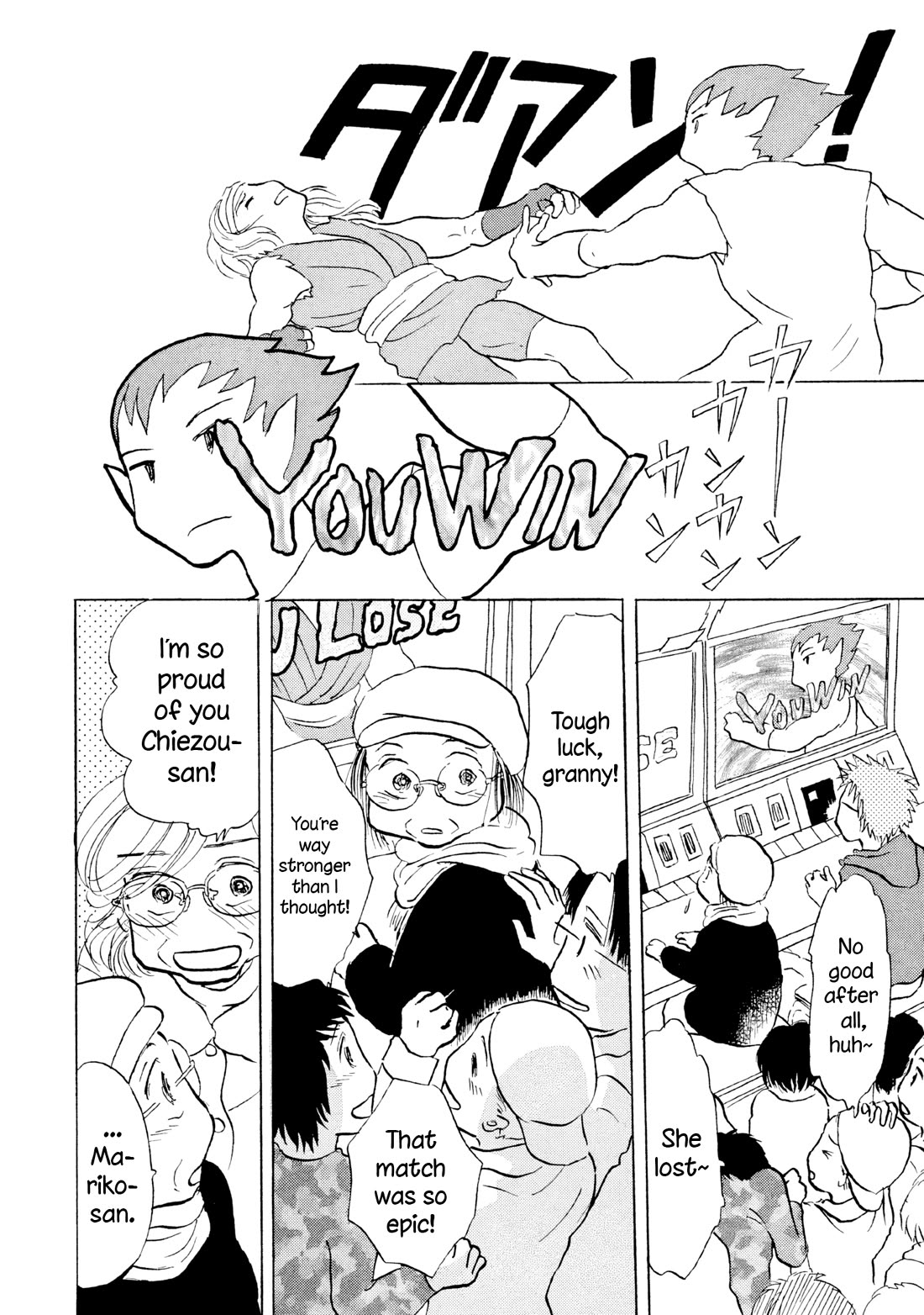 Sanju Mariko chapter 19 page 23
