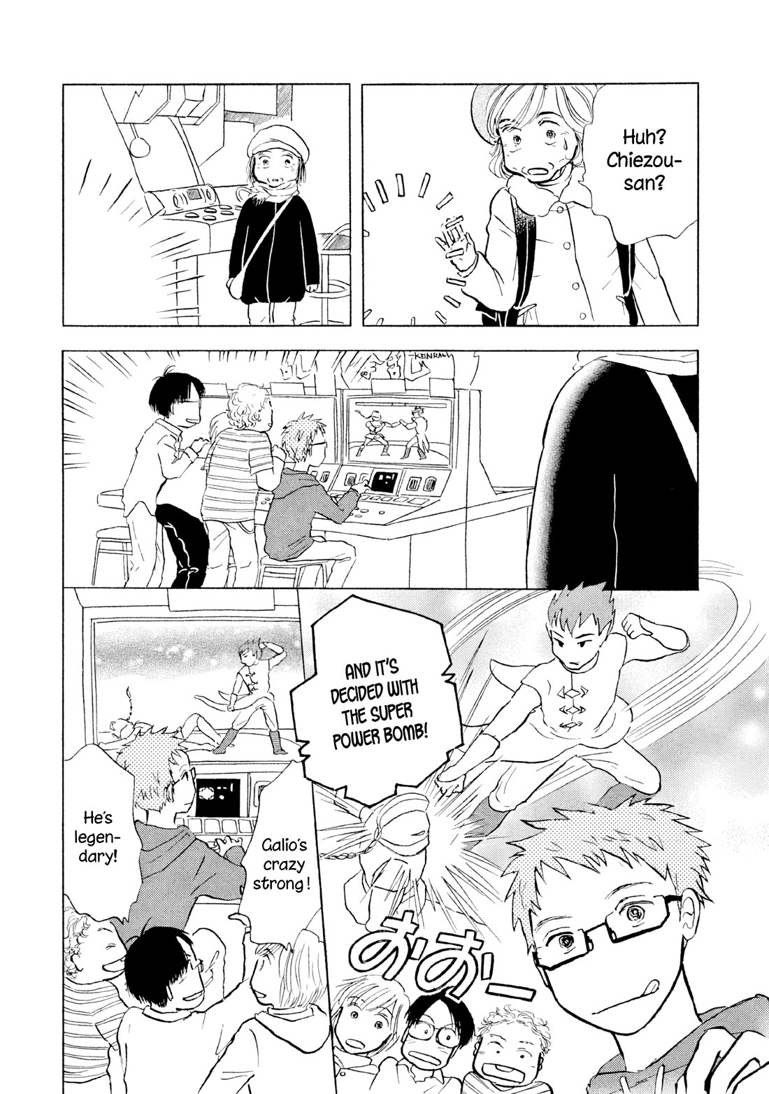 Sanju Mariko chapter 19 page 9