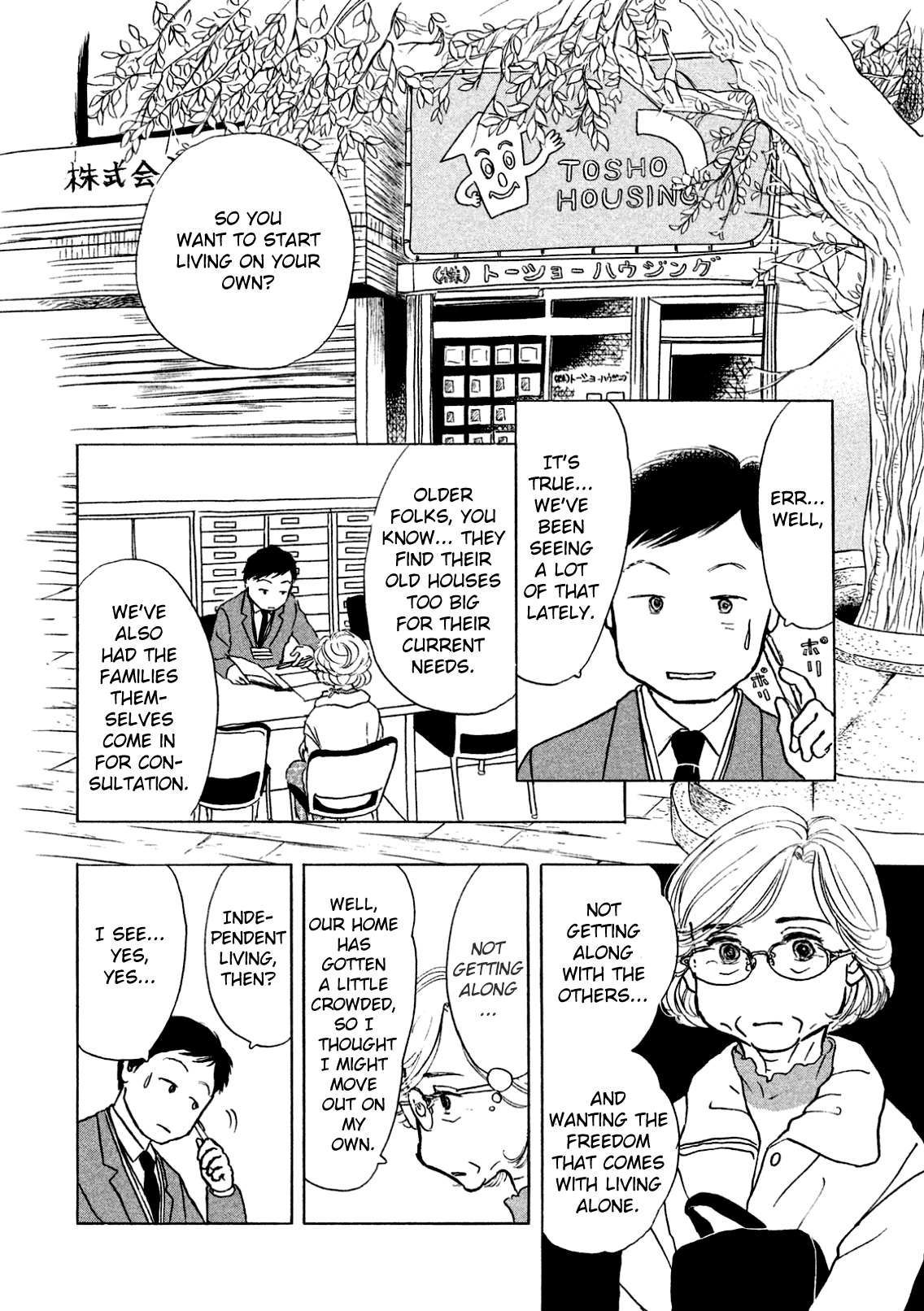 Sanju Mariko chapter 2 page 2