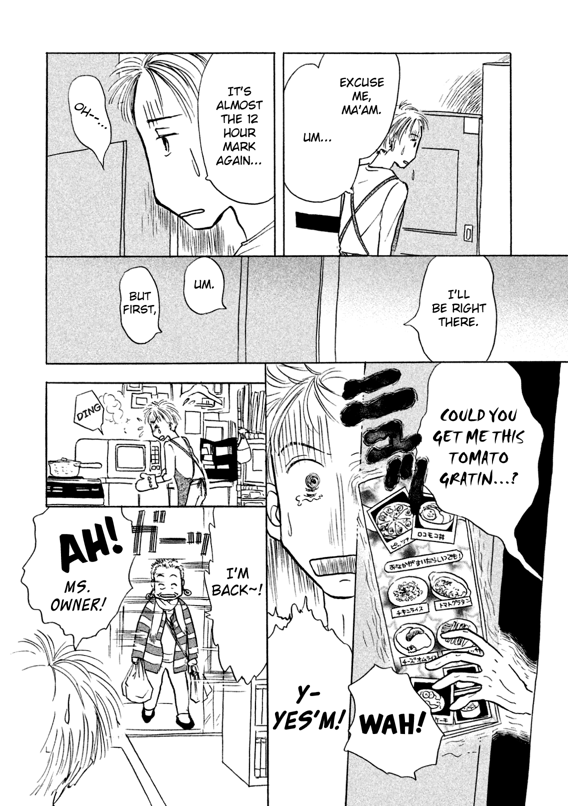 Sanju Mariko chapter 2 page 24