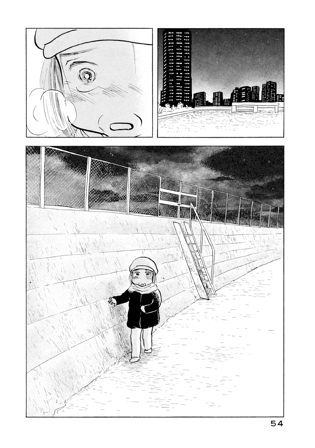 Sanju Mariko chapter 20 page 26