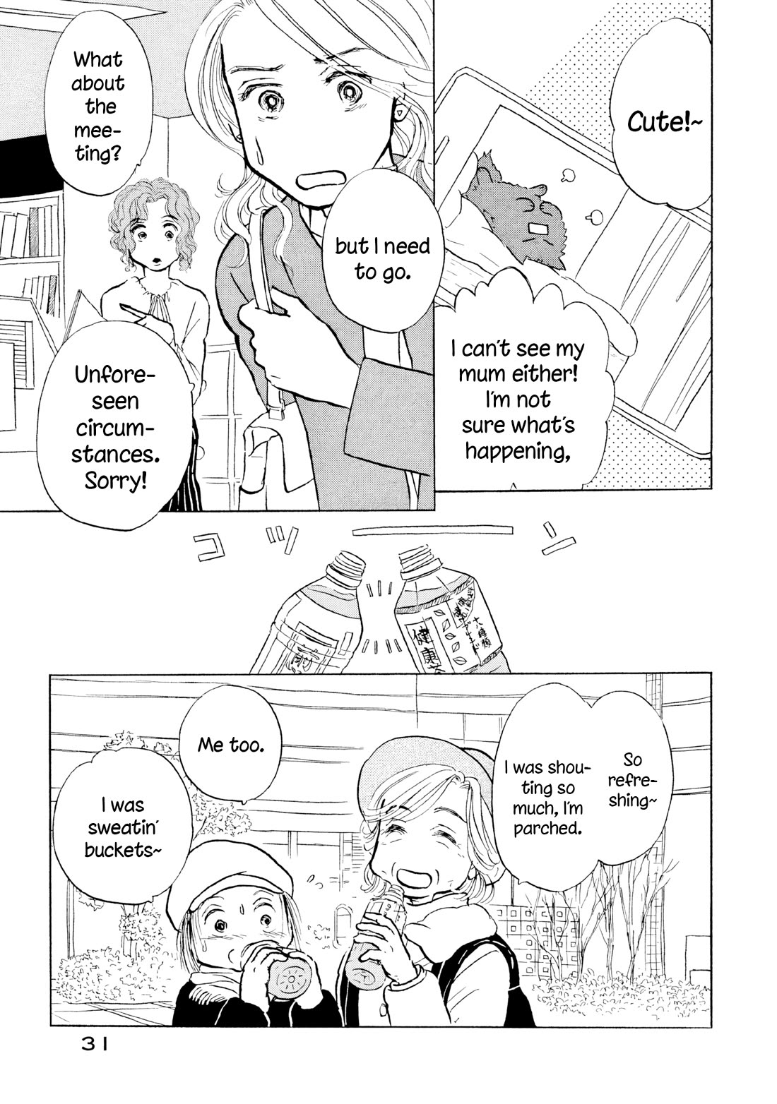 Sanju Mariko chapter 20 page 3