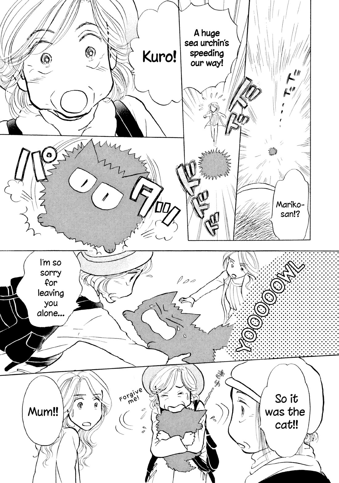 Sanju Mariko chapter 20 page 5