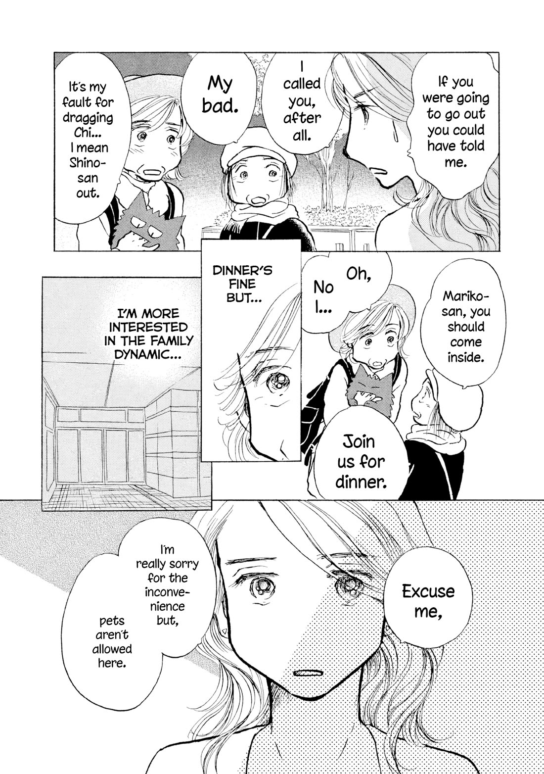 Sanju Mariko chapter 20 page 7