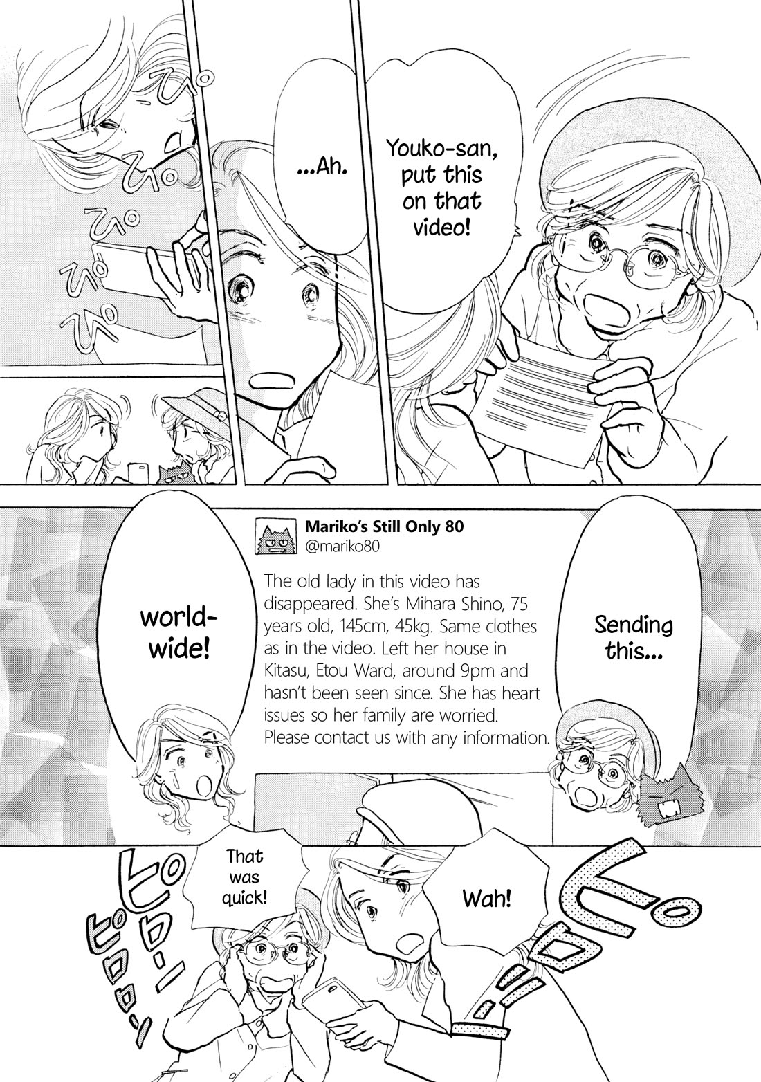 Sanju Mariko chapter 21 page 11
