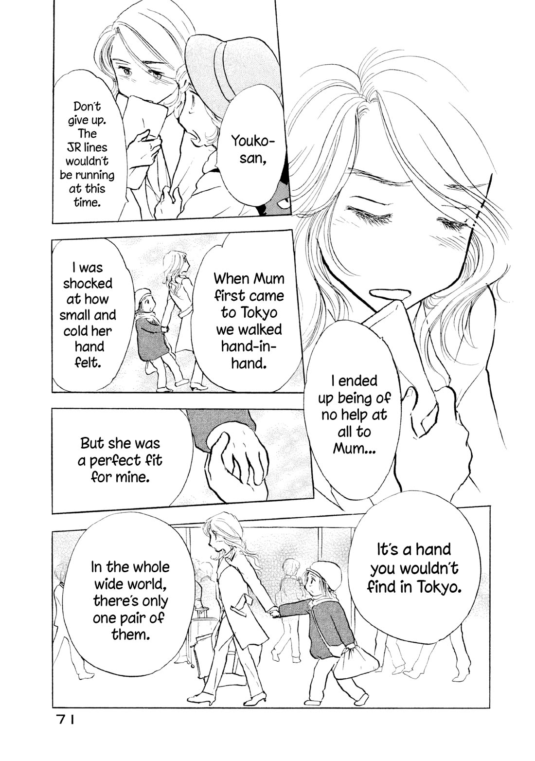 Sanju Mariko chapter 21 page 17