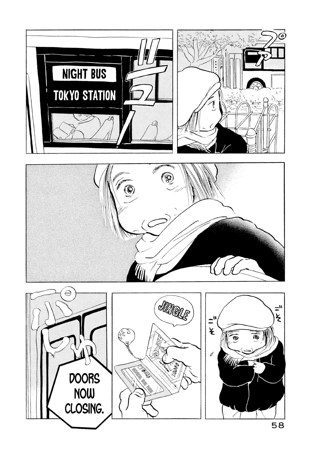 Sanju Mariko chapter 21 page 4