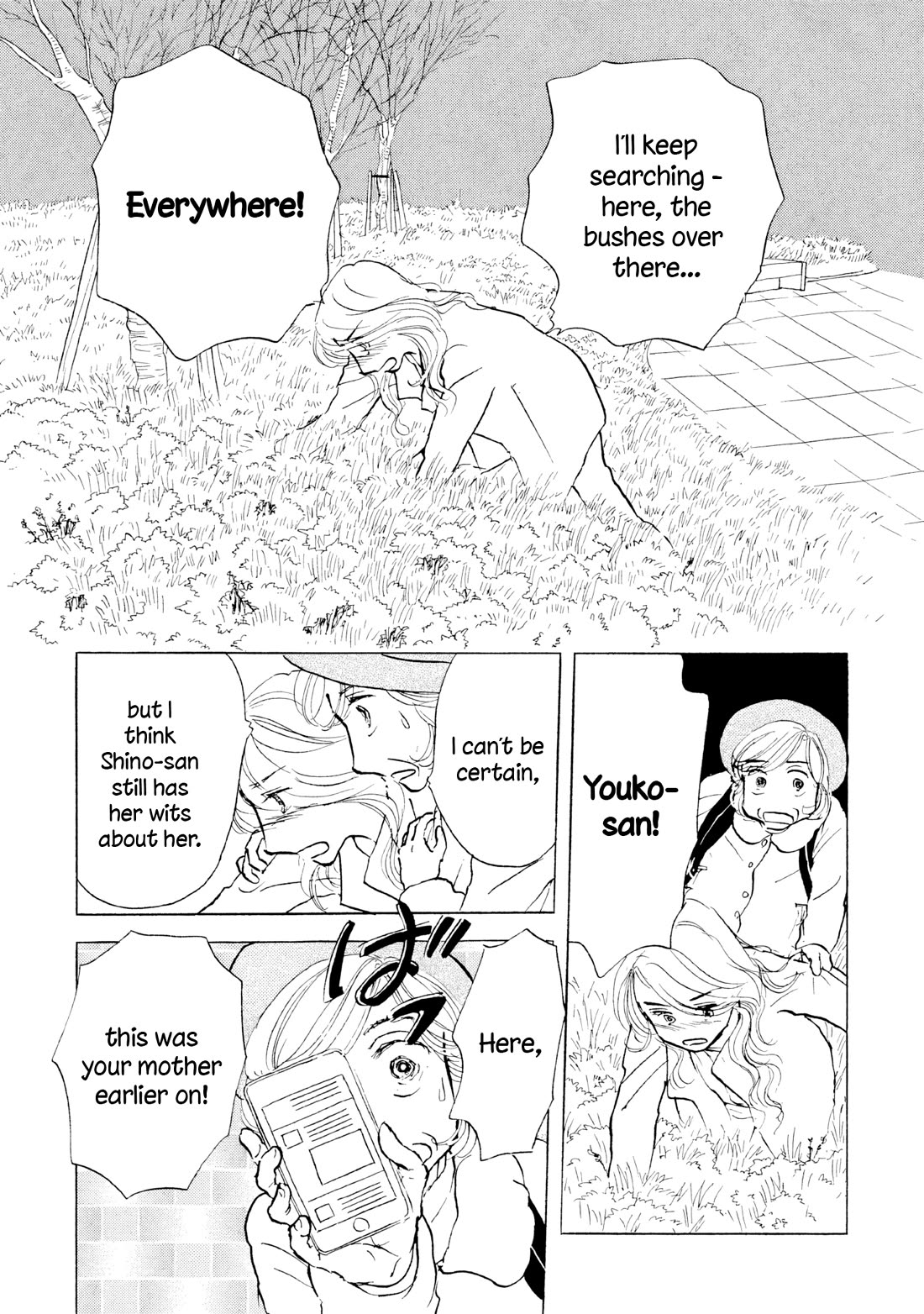 Sanju Mariko chapter 21 page 7