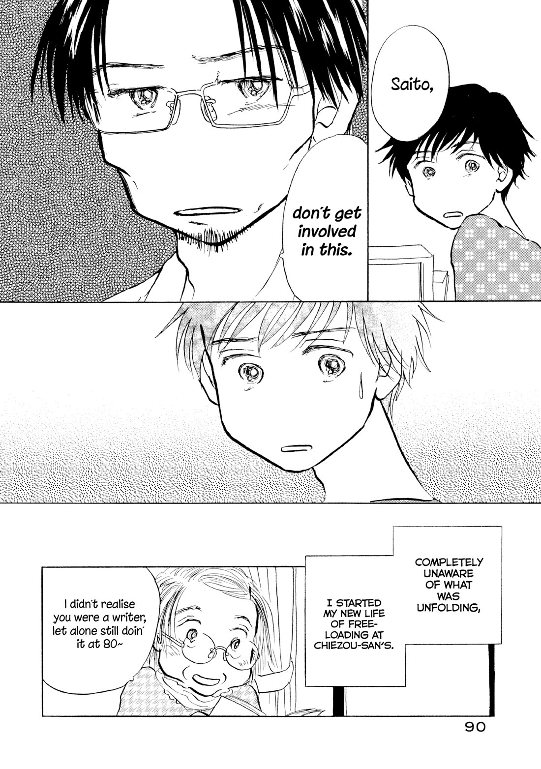 Sanju Mariko chapter 22 page 10