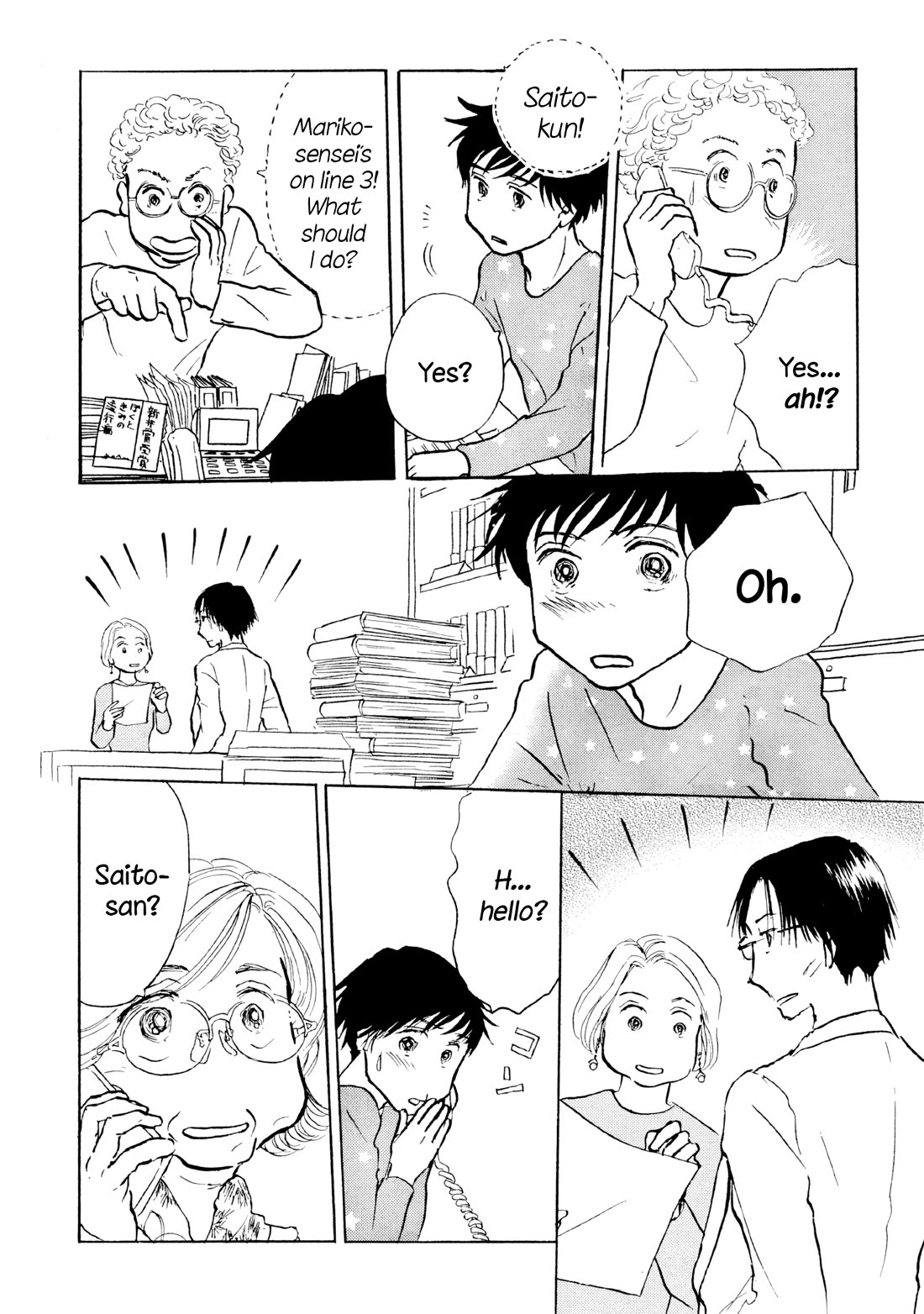 Sanju Mariko chapter 22 page 14