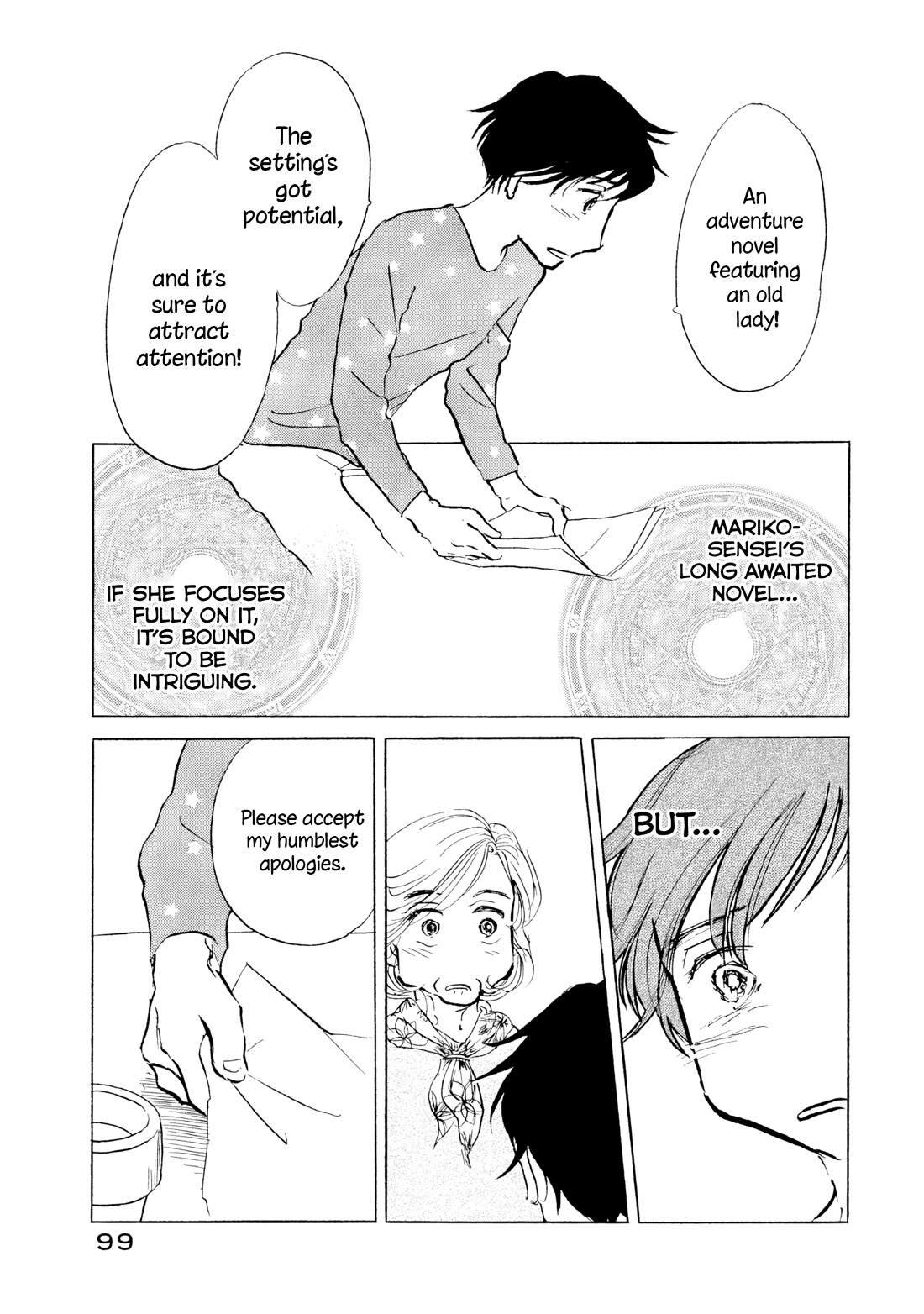 Sanju Mariko chapter 22 page 19