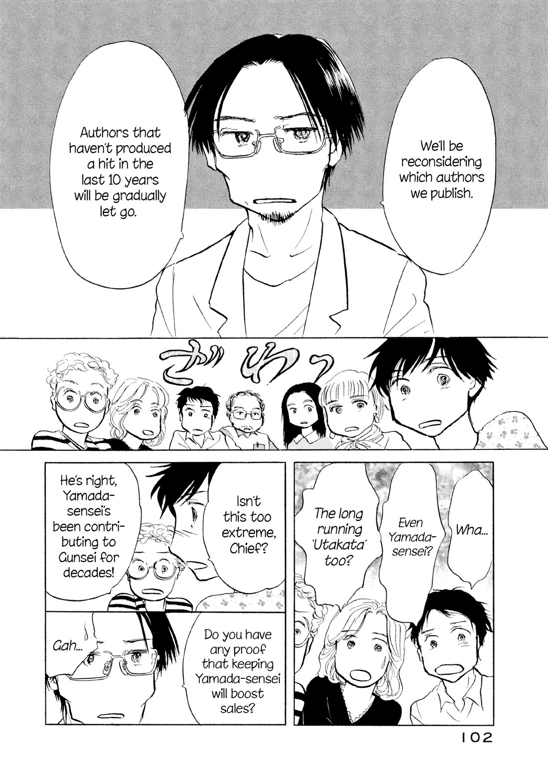 Sanju Mariko chapter 22 page 22