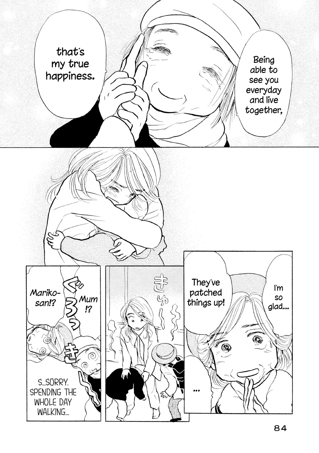 Sanju Mariko chapter 22 page 4