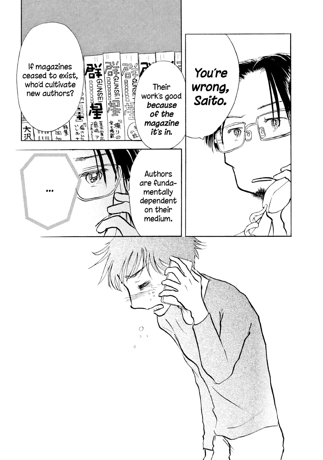 Sanju Mariko chapter 23 page 12