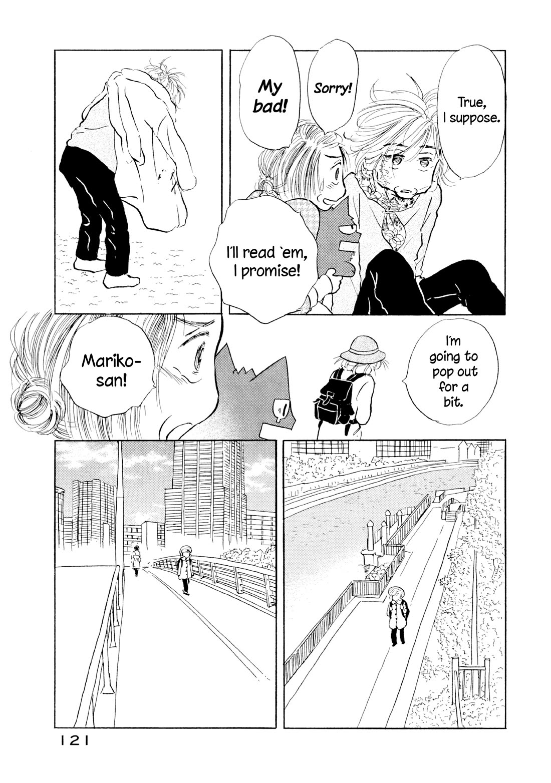 Sanju Mariko chapter 23 page 15