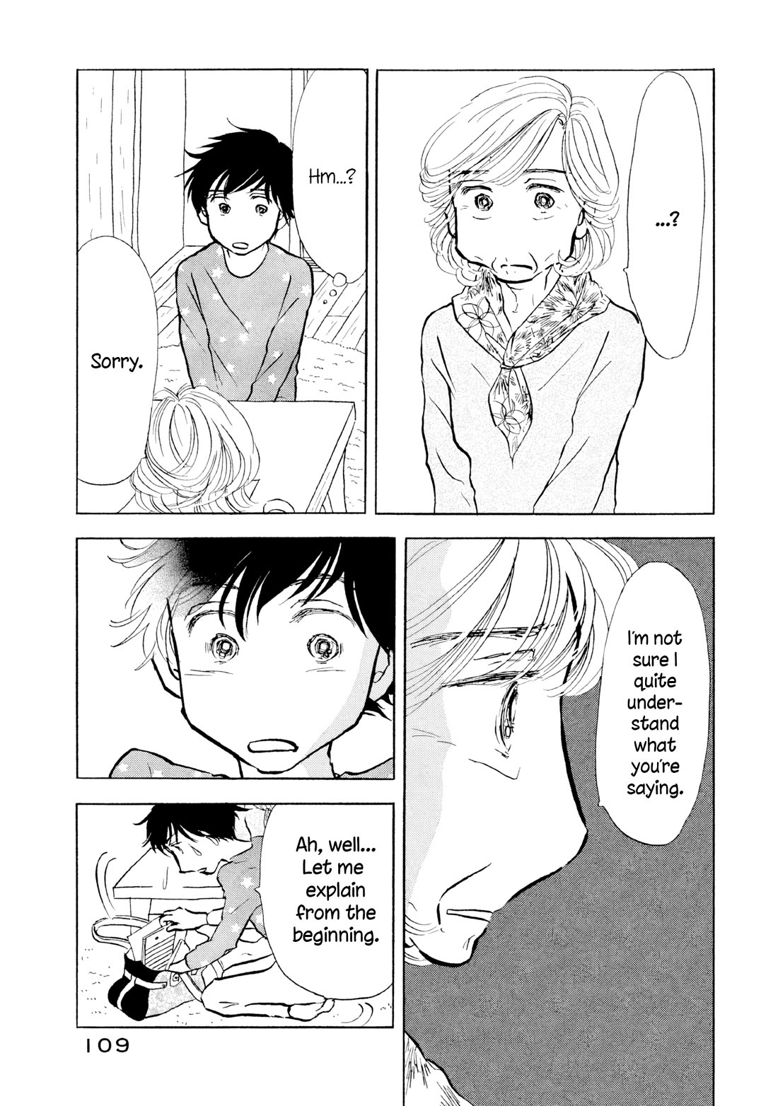 Sanju Mariko chapter 23 page 3