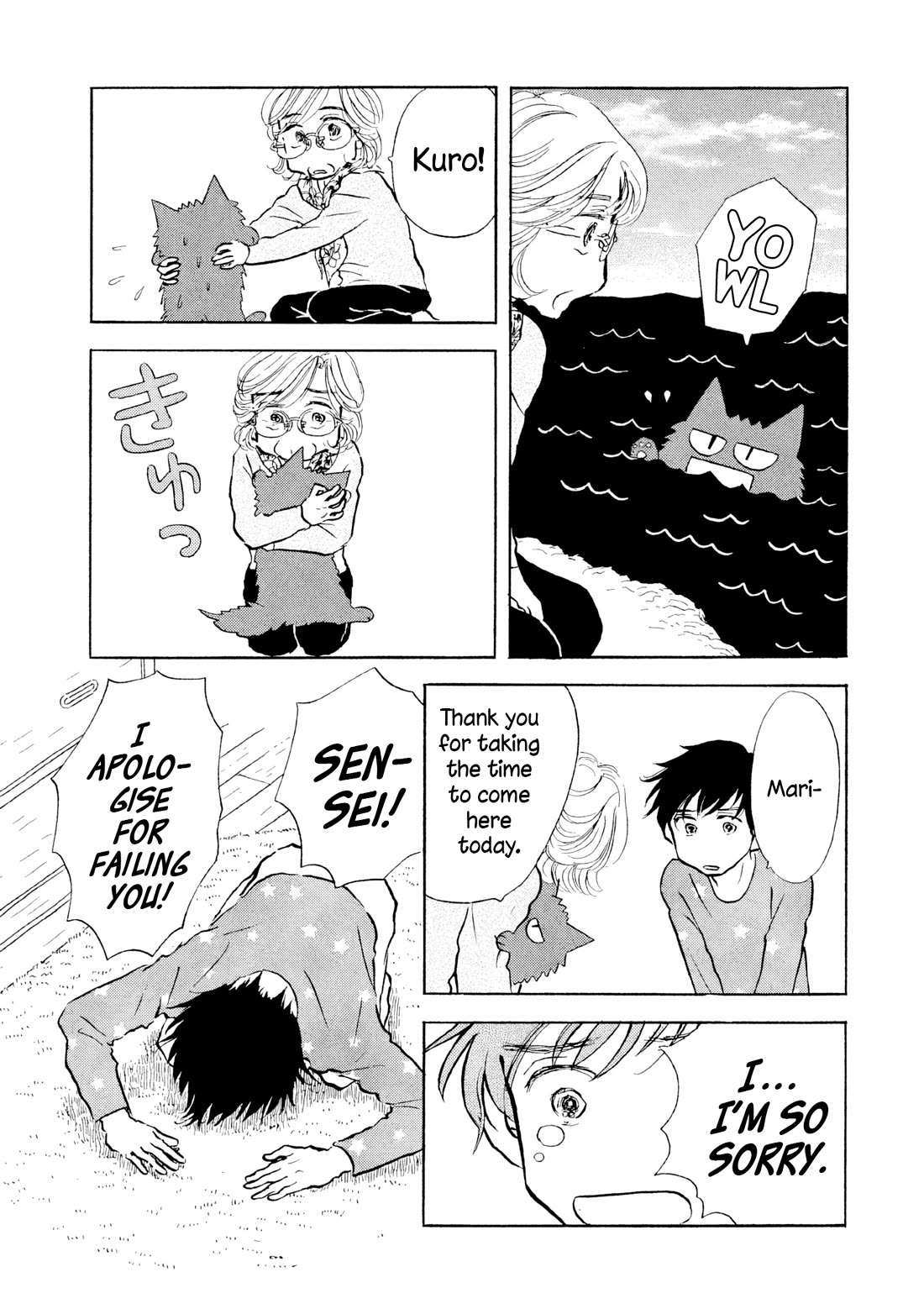 Sanju Mariko chapter 23 page 9