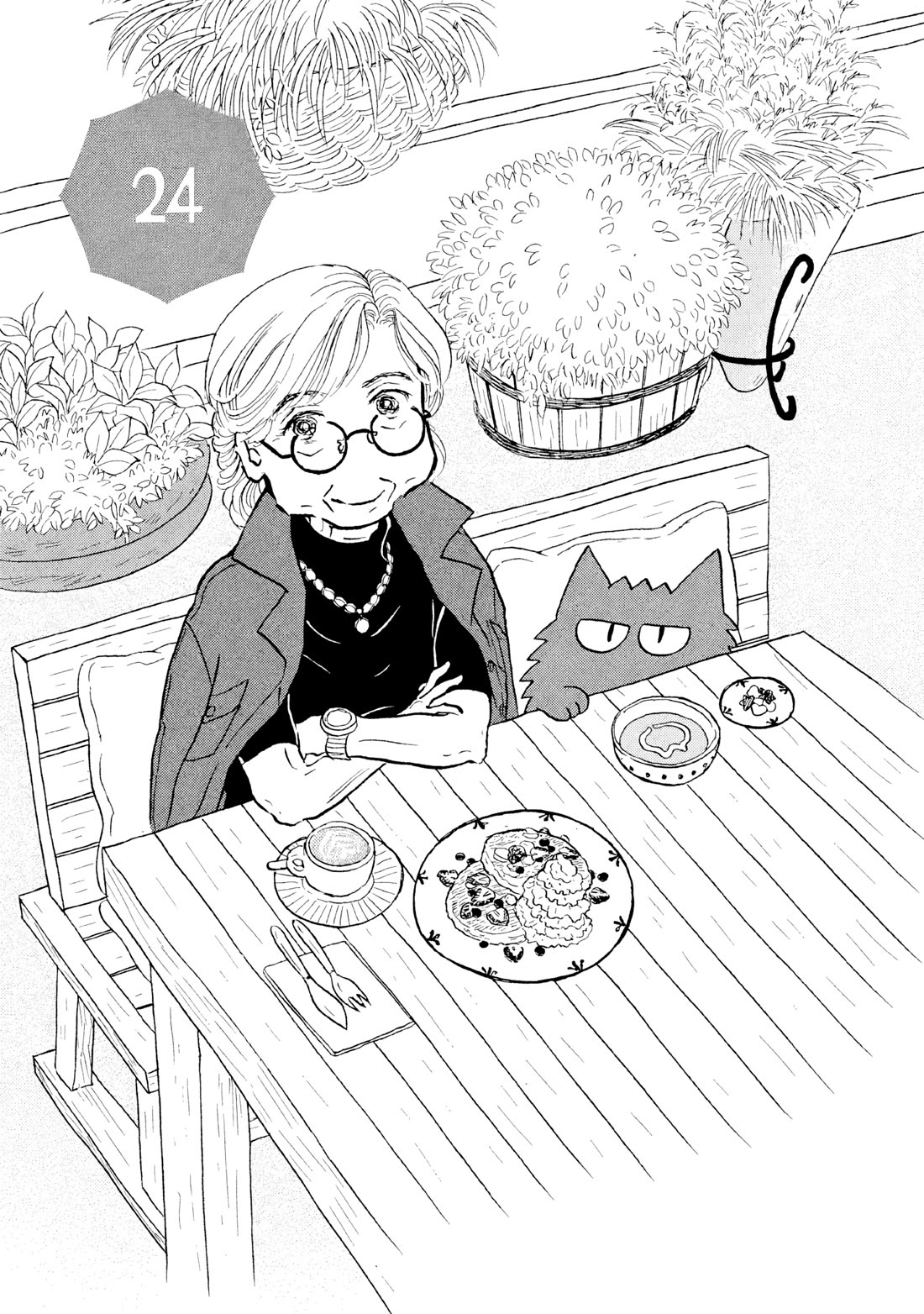 Sanju Mariko chapter 24 page 1