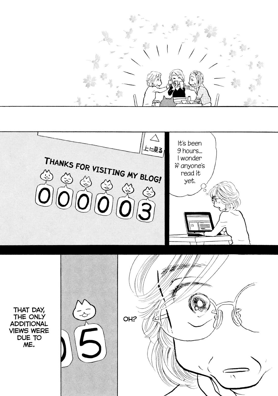 Sanju Mariko chapter 24 page 10
