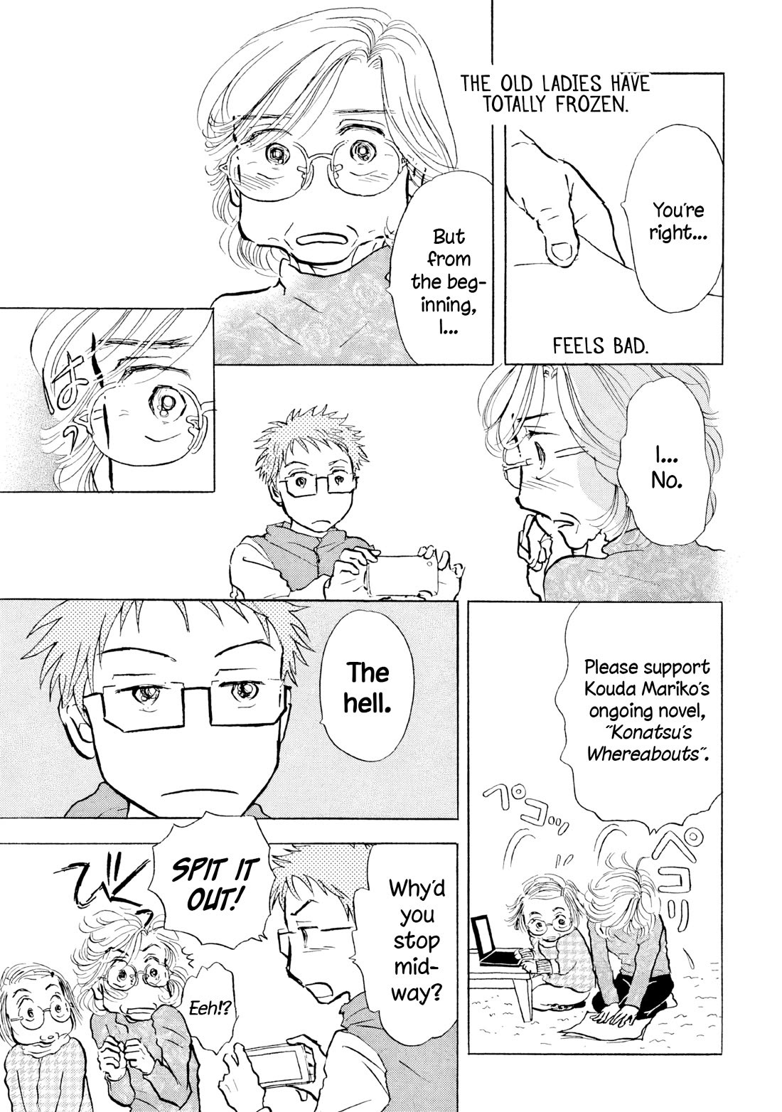 Sanju Mariko chapter 24 page 21
