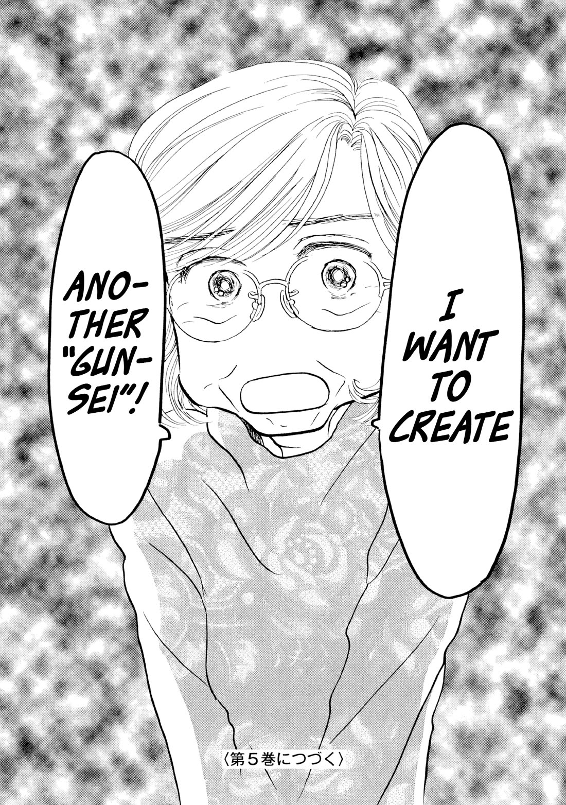 Sanju Mariko chapter 24 page 26