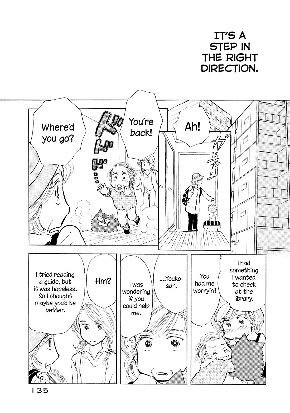 Sanju Mariko chapter 24 page 3