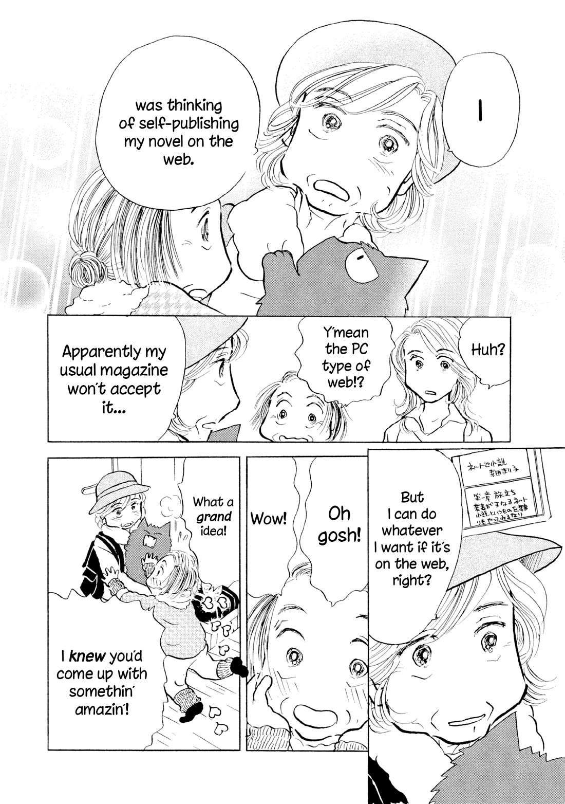Sanju Mariko chapter 24 page 4