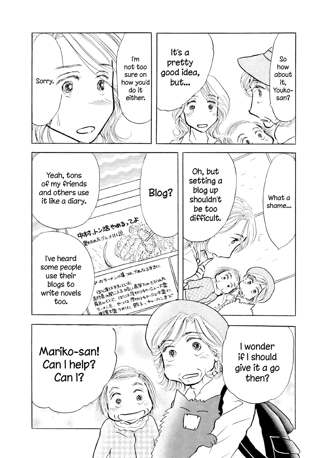 Sanju Mariko chapter 24 page 5